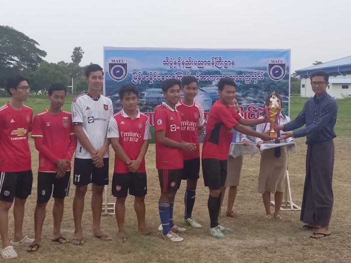 မြန်မာနိုင်ငံလေကြောင်းနှင့်အာကာသပညာတက္ကသိုလ် မိုးရာသီအားကစားပြိုင်ပွဲ ဆုပေးပွဲအခမ်းအနားကျင်းပခြင်း